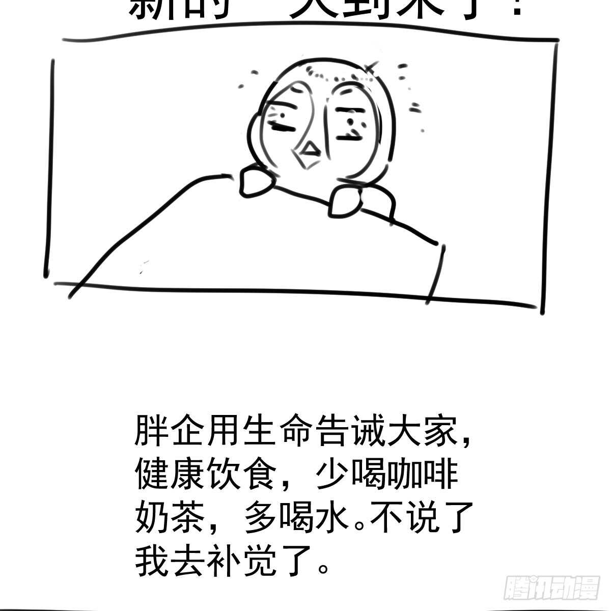 哎呀！56