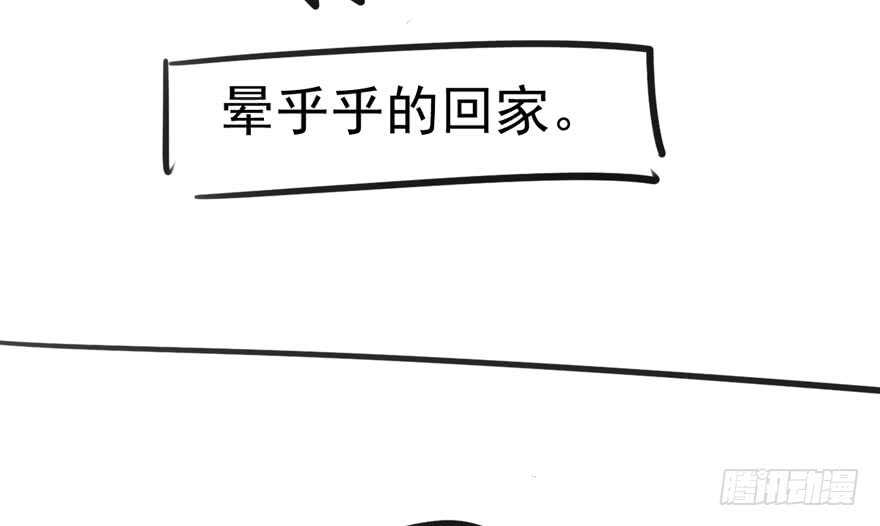 现学现用88