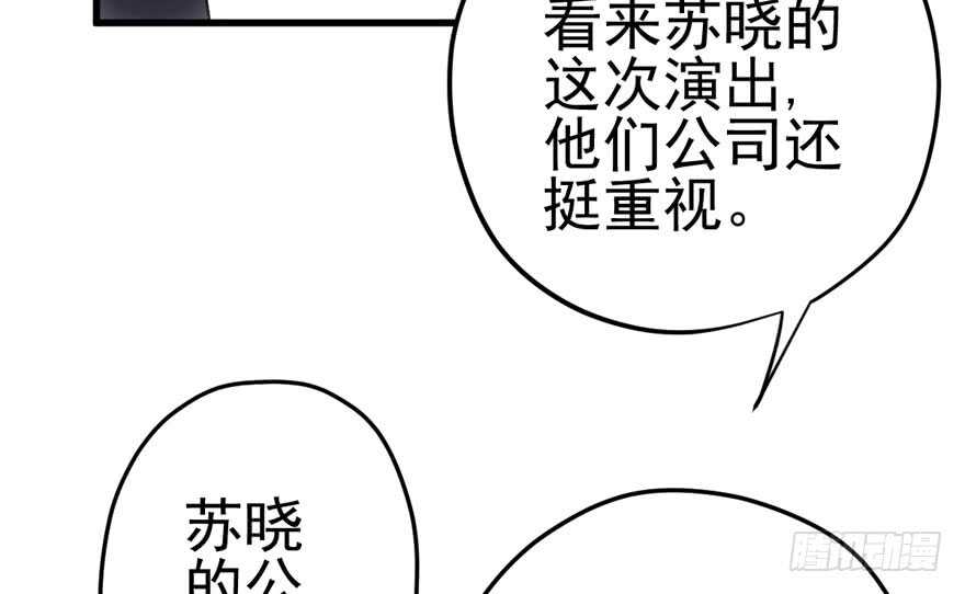 巅峰对决，开启！59