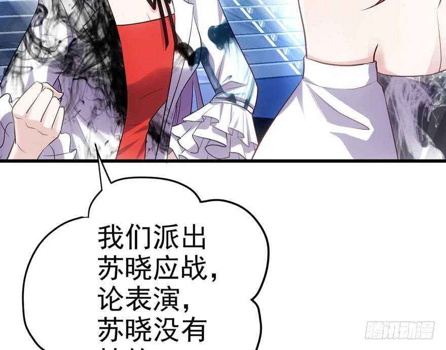 加油你个爪爪！88