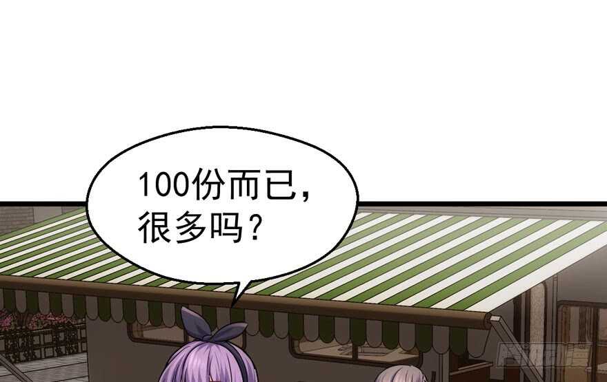 沃丝妮达耶90