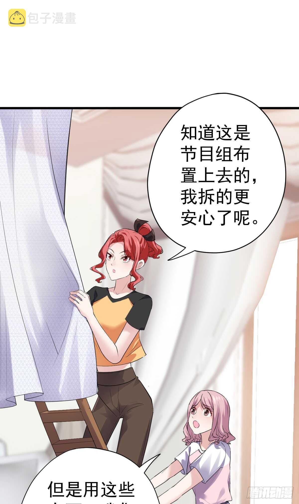 备战婚礼12