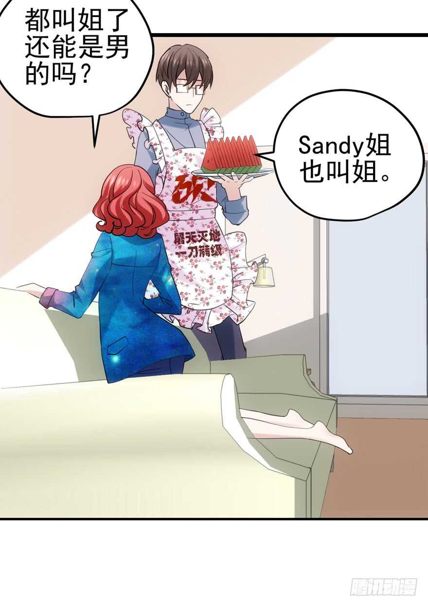 双人访谈46