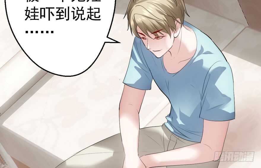 小妖精大战小宝贝儿89