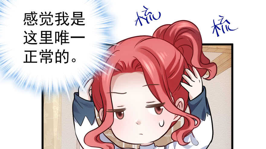 峰回路转又见它46