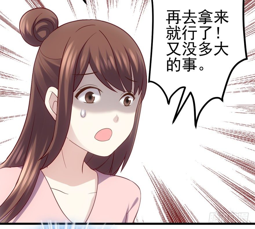 撒有哪啦，助理小姐！13