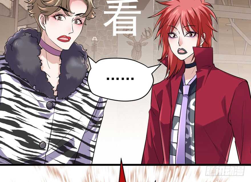群魔乱舞13