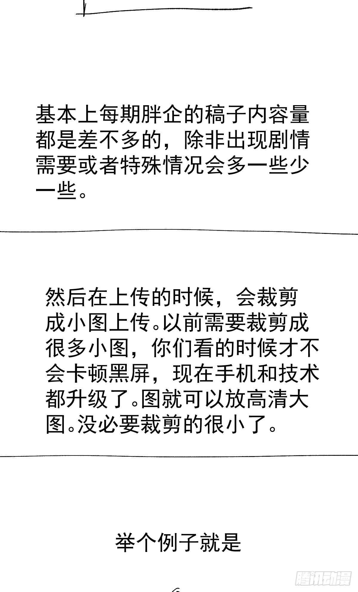 从未曾忘记48