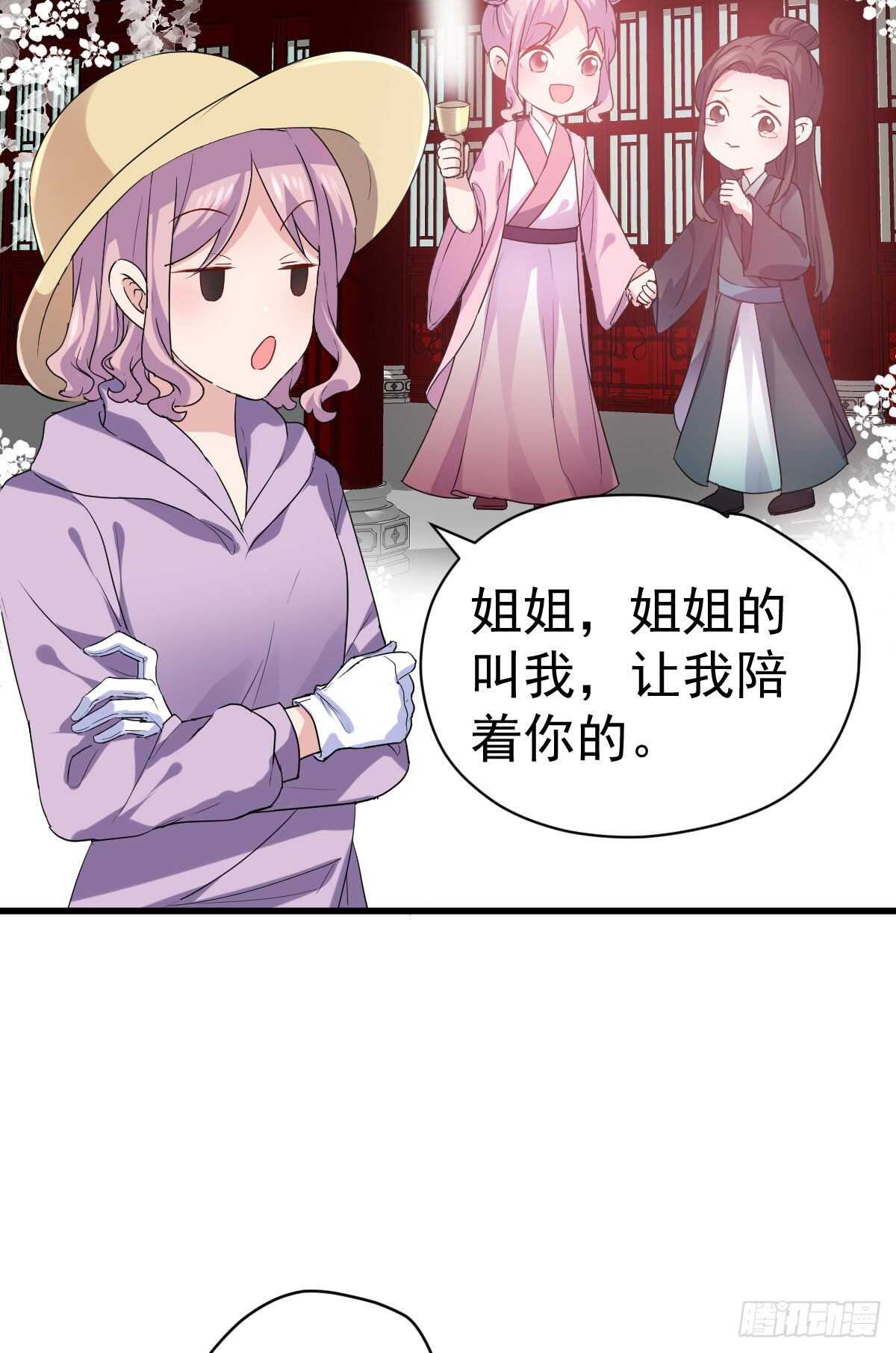 猪队友41