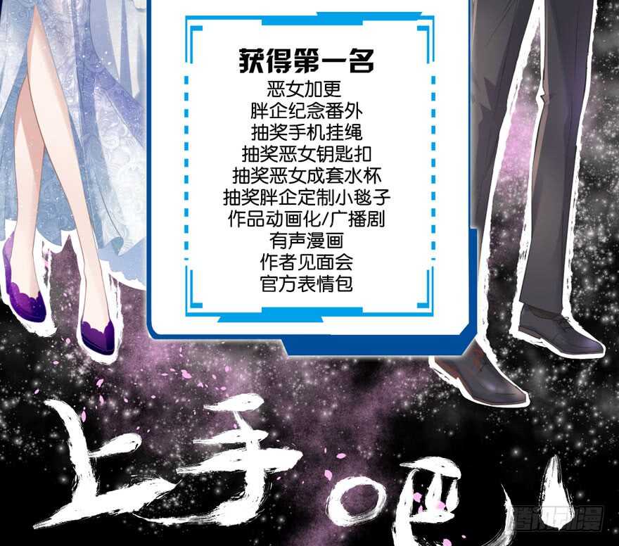 番外，苏晓的助理86
