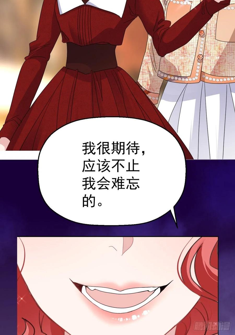 盛大的，婚礼。40