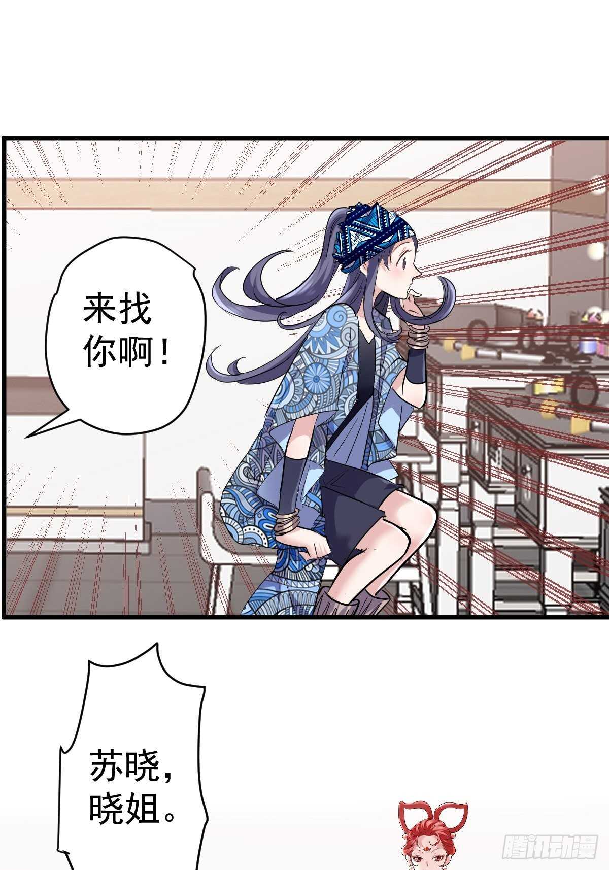 达成共识8