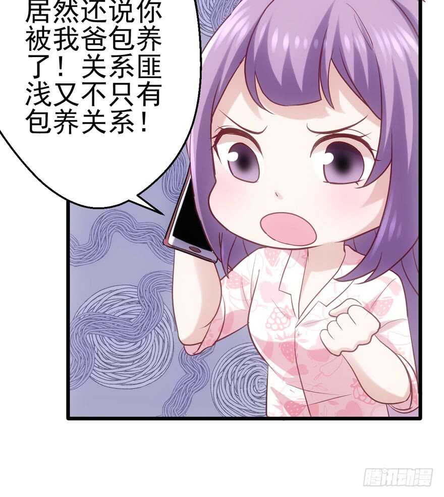 大范围杀伤武器61