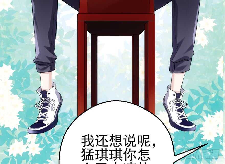 为团魂而战46