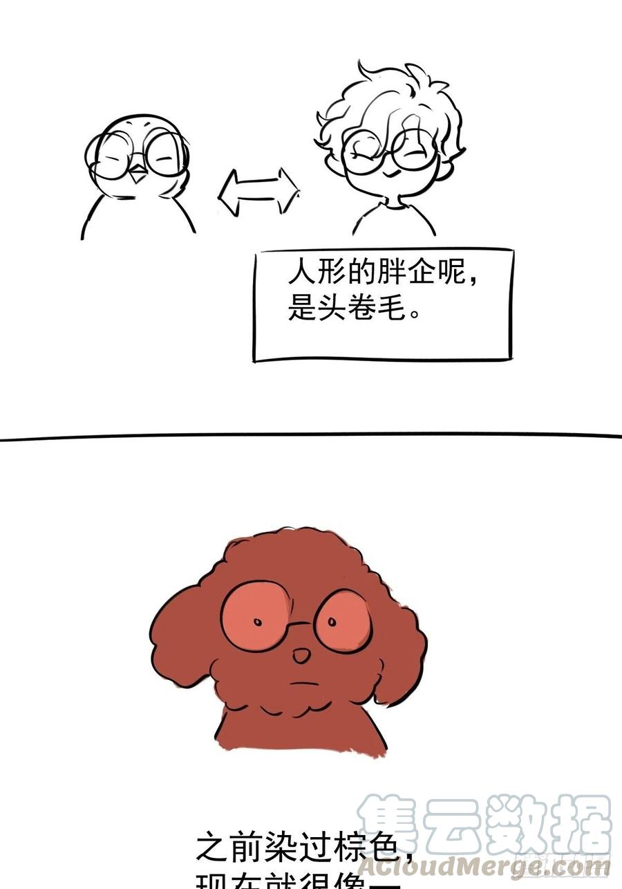 苏晓的……爸妈？！45