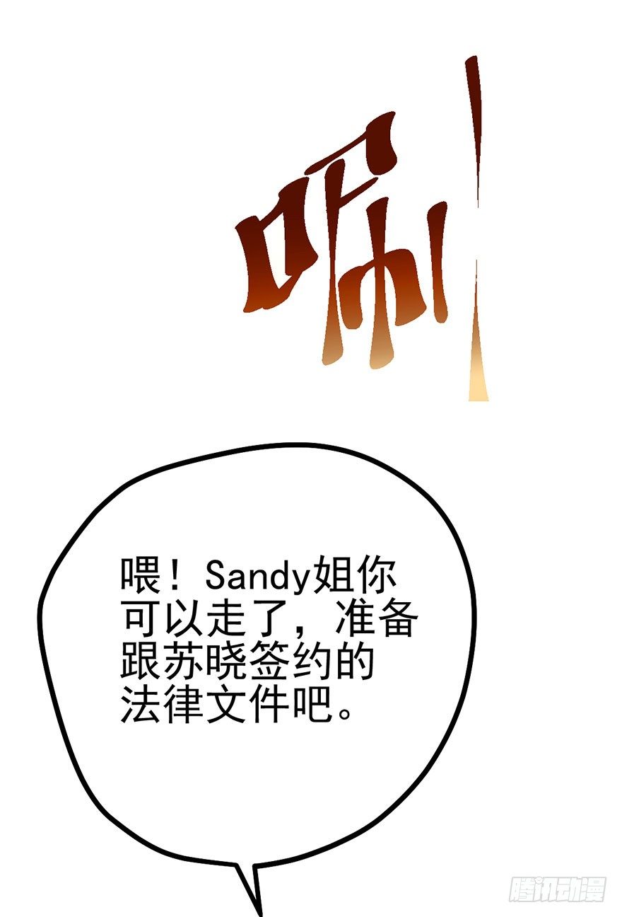 开门，送爱心！53
