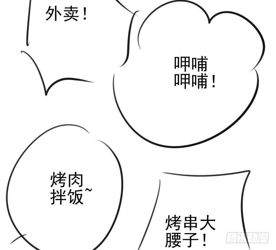她要回来了97