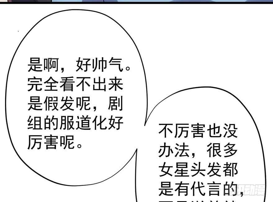 影后的威压31
