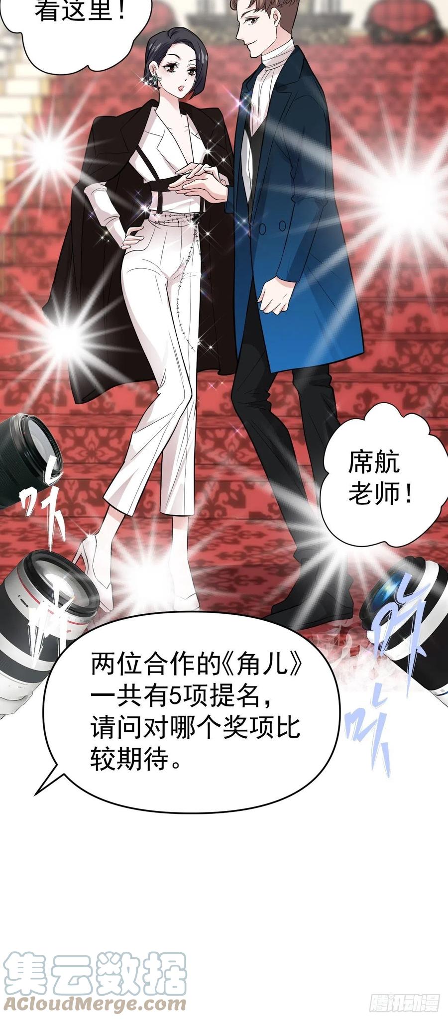 这并不是婚礼28