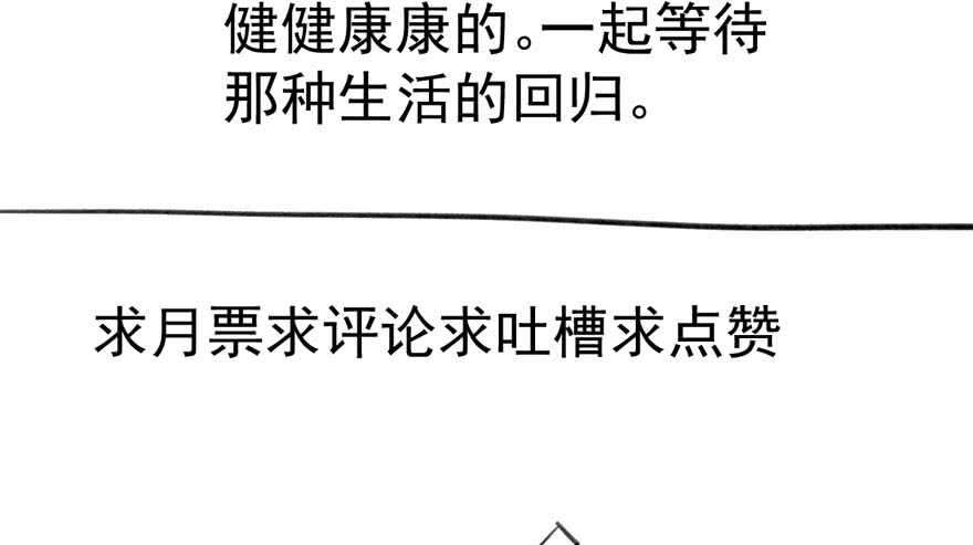 求婚成功狗粮管够87
