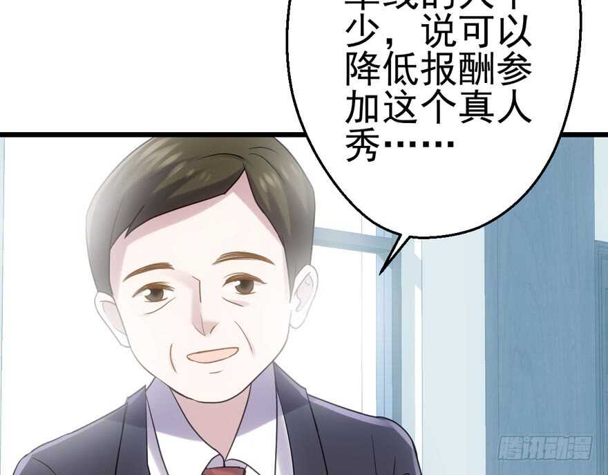 第二坑84