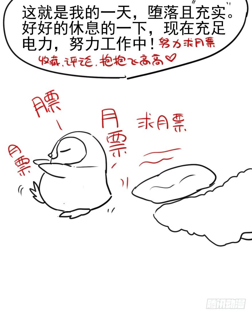 恶龙小姐98