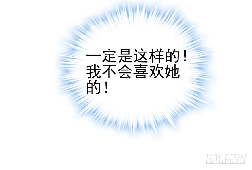 我就静静的看着你……38