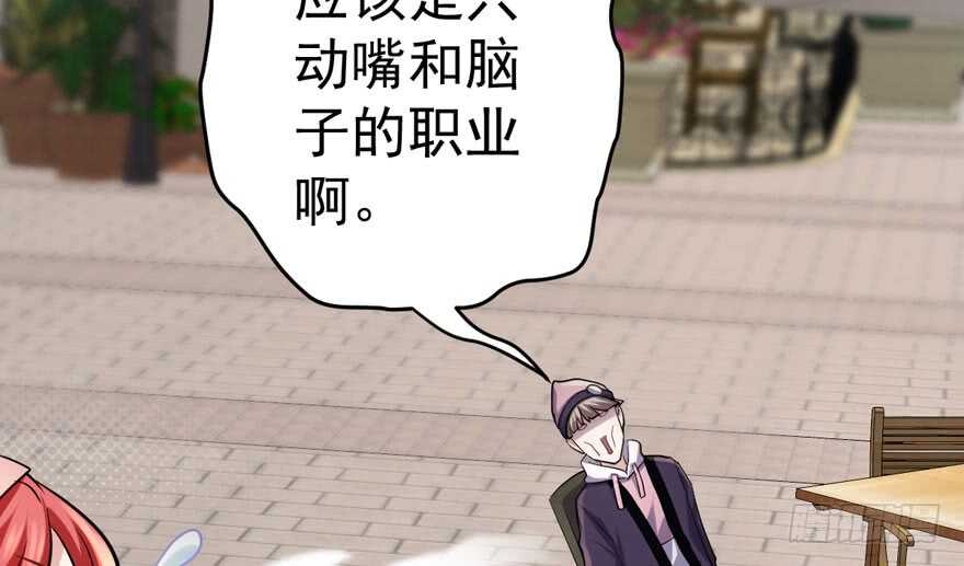 唯爱与美食不可负30