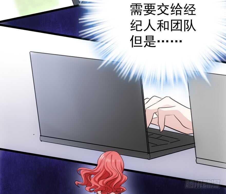 叱咤风云我任意闯万众仰望78
