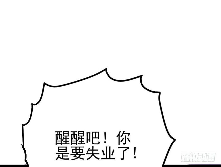 屋漏偏逢连夜雨48