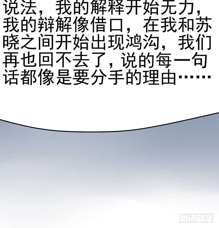 她要回来了16