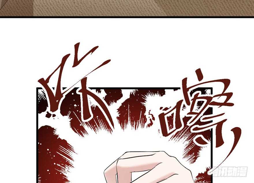 婊里如一77