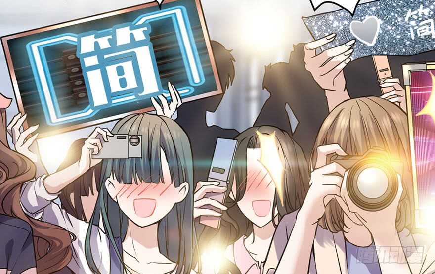 想要名分73