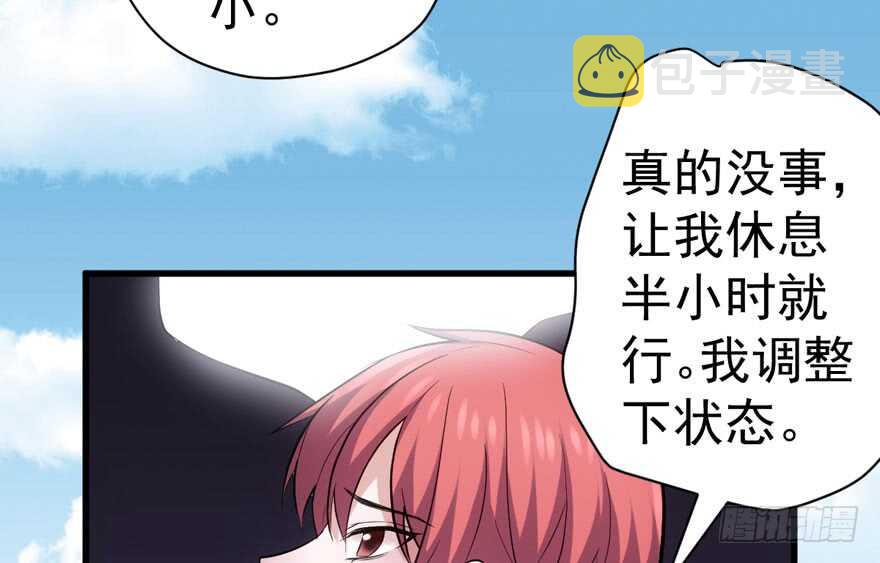 误会大了65