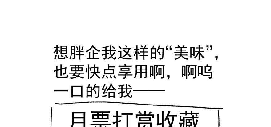 呆若木鸡101
