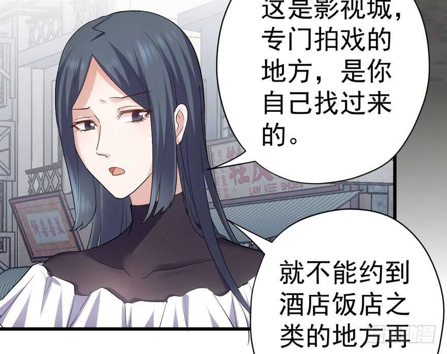 婊气冲天38