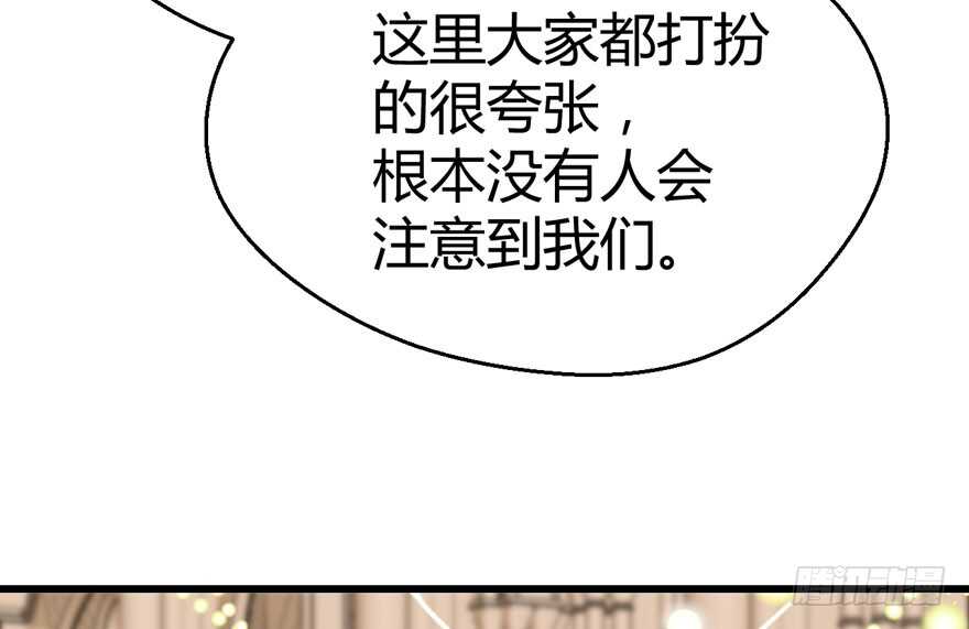 完美约会的一天44