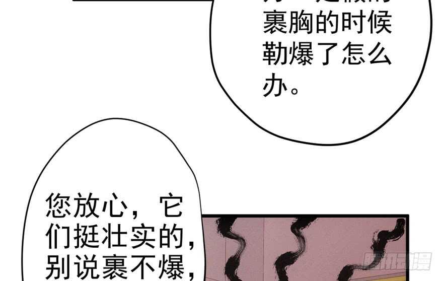 得吾爱~得吾爱~30