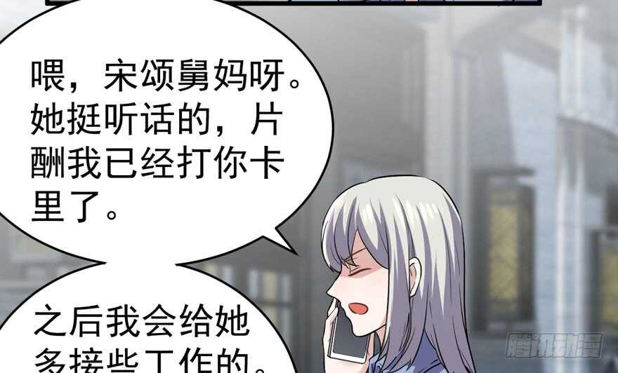 苏晓说的对48