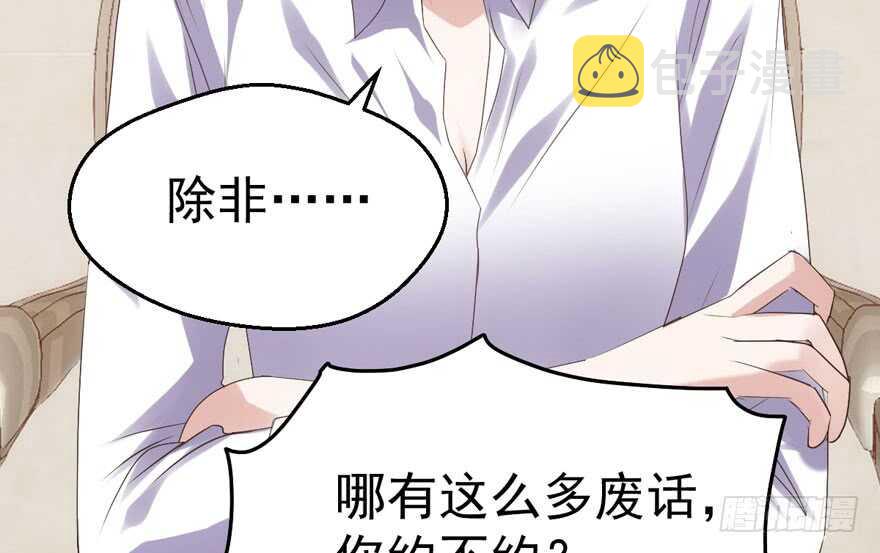 听说要有神秘嘉宾？14