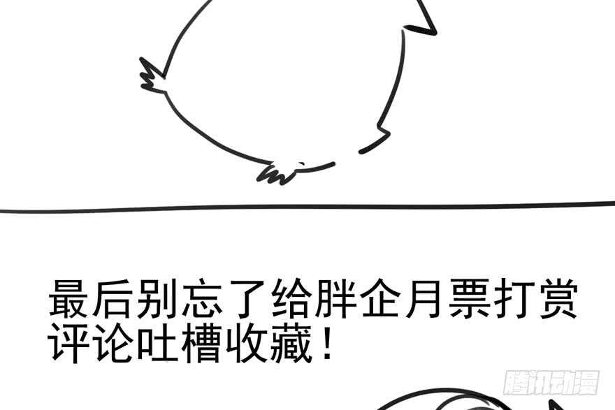 非她莫属122