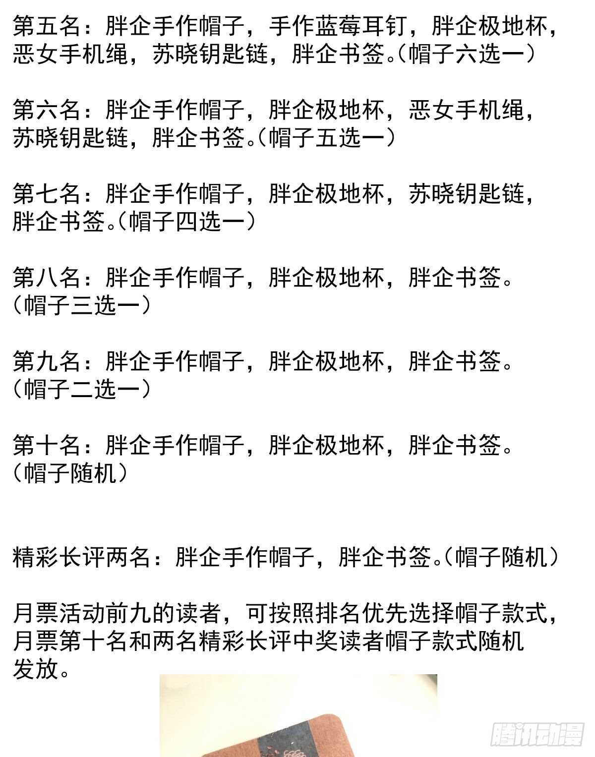 别委屈自己52