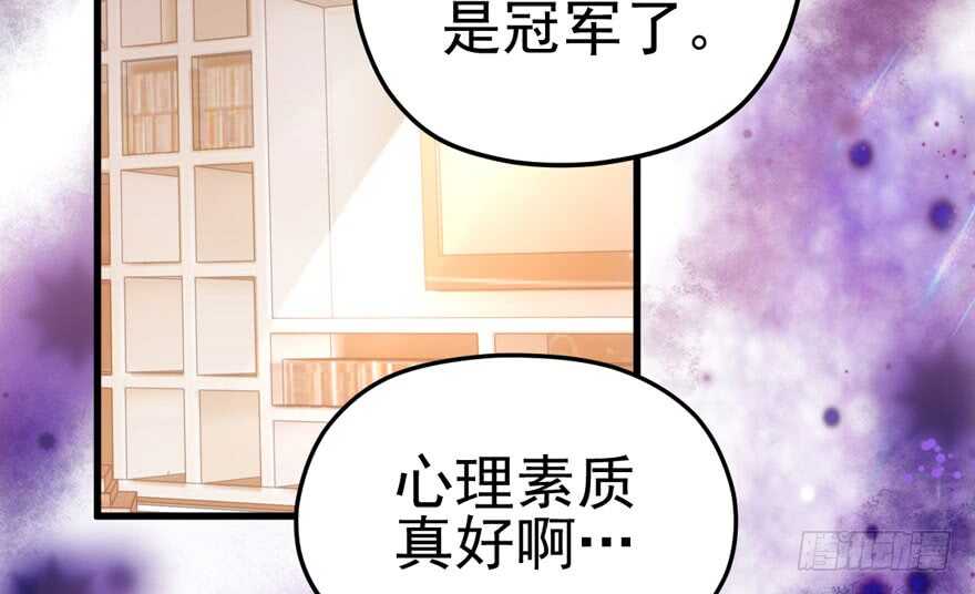 为团魂而战30
