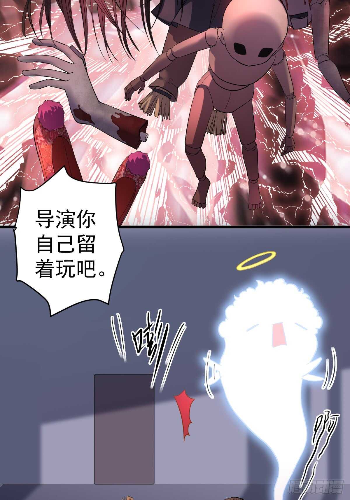 自带BGM的集体活动34