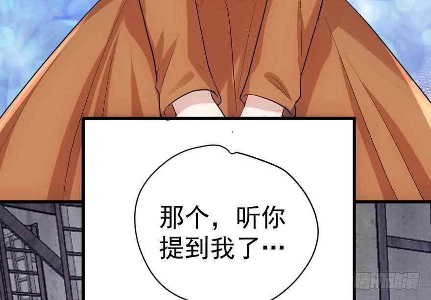 苏晓说的对86