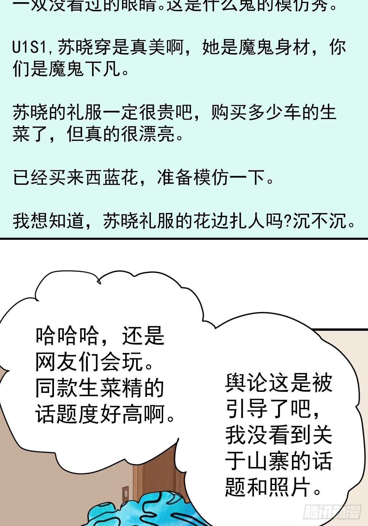 两米大汗32