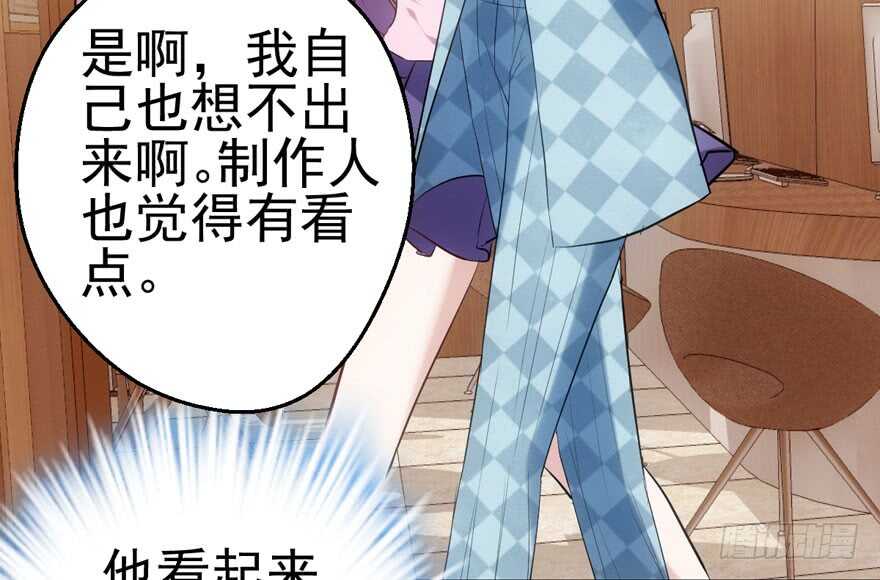 雪柔啊，你可长点心吧。29