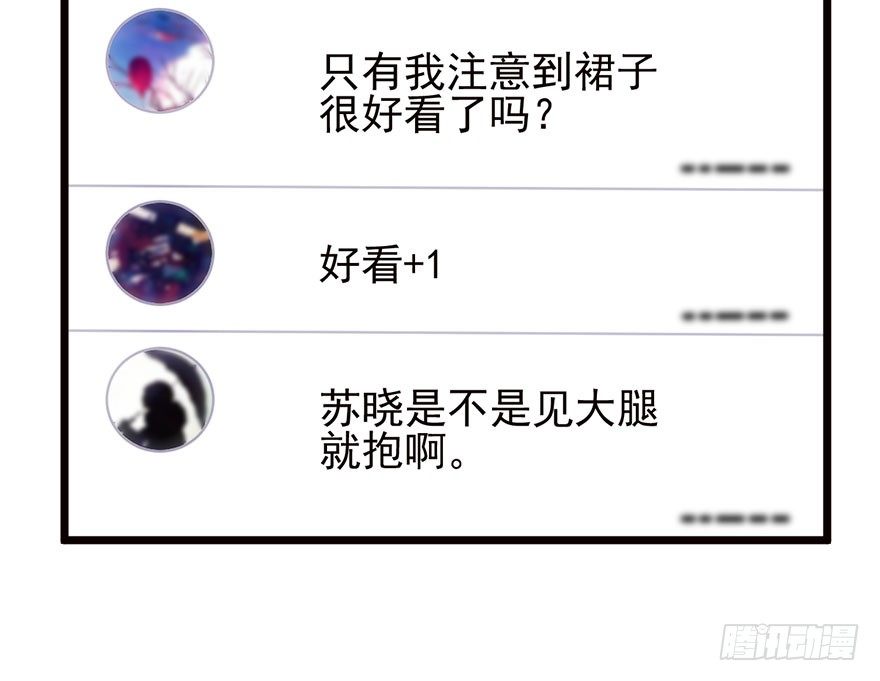 杀青！26