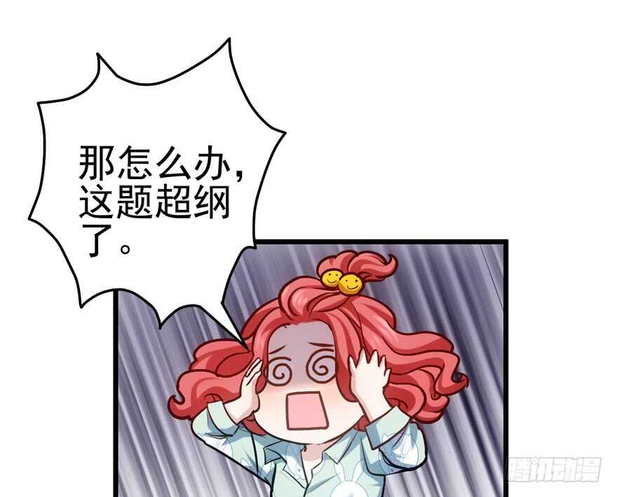莲花与莲藕36