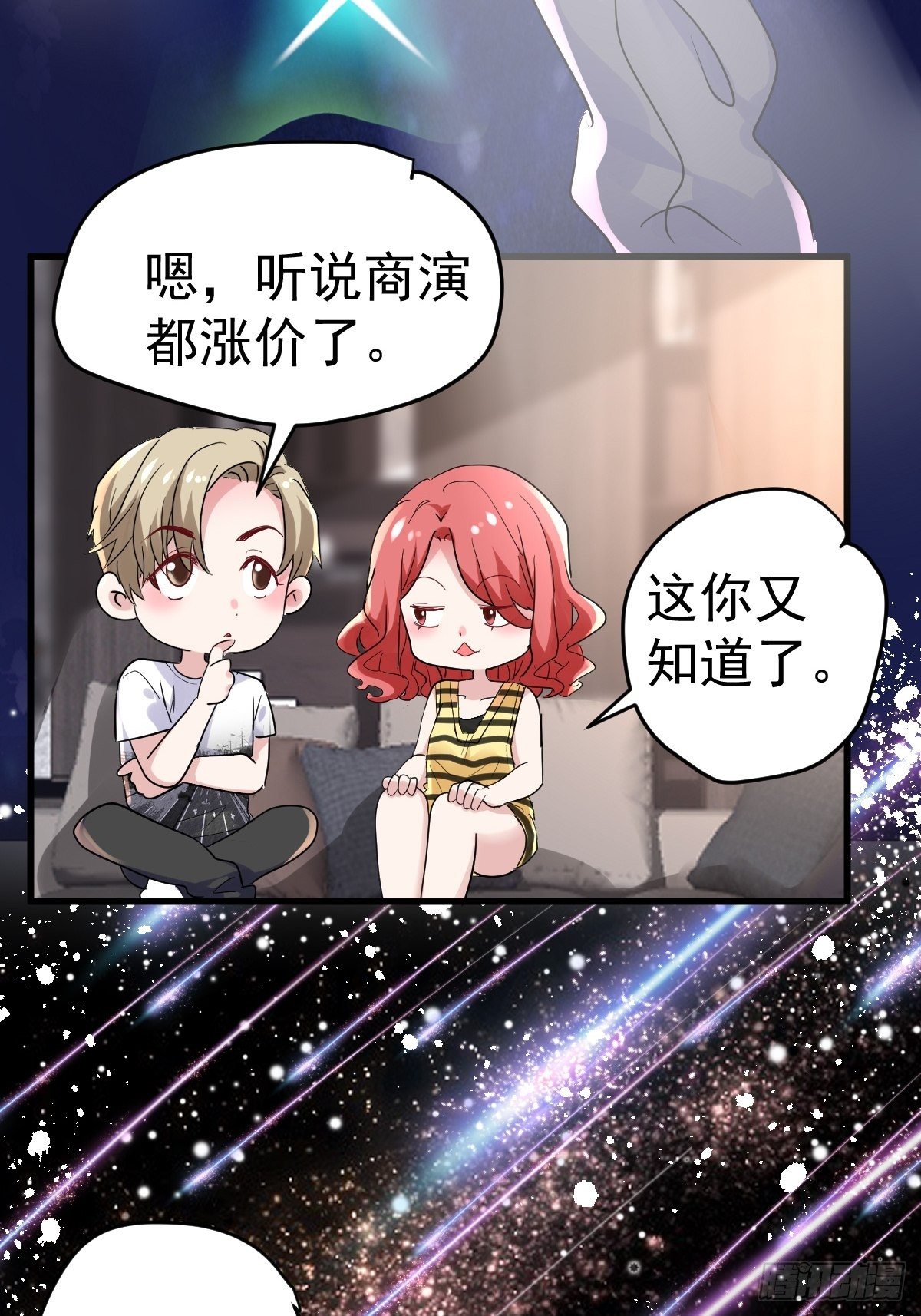 苏晓的家学渊源37